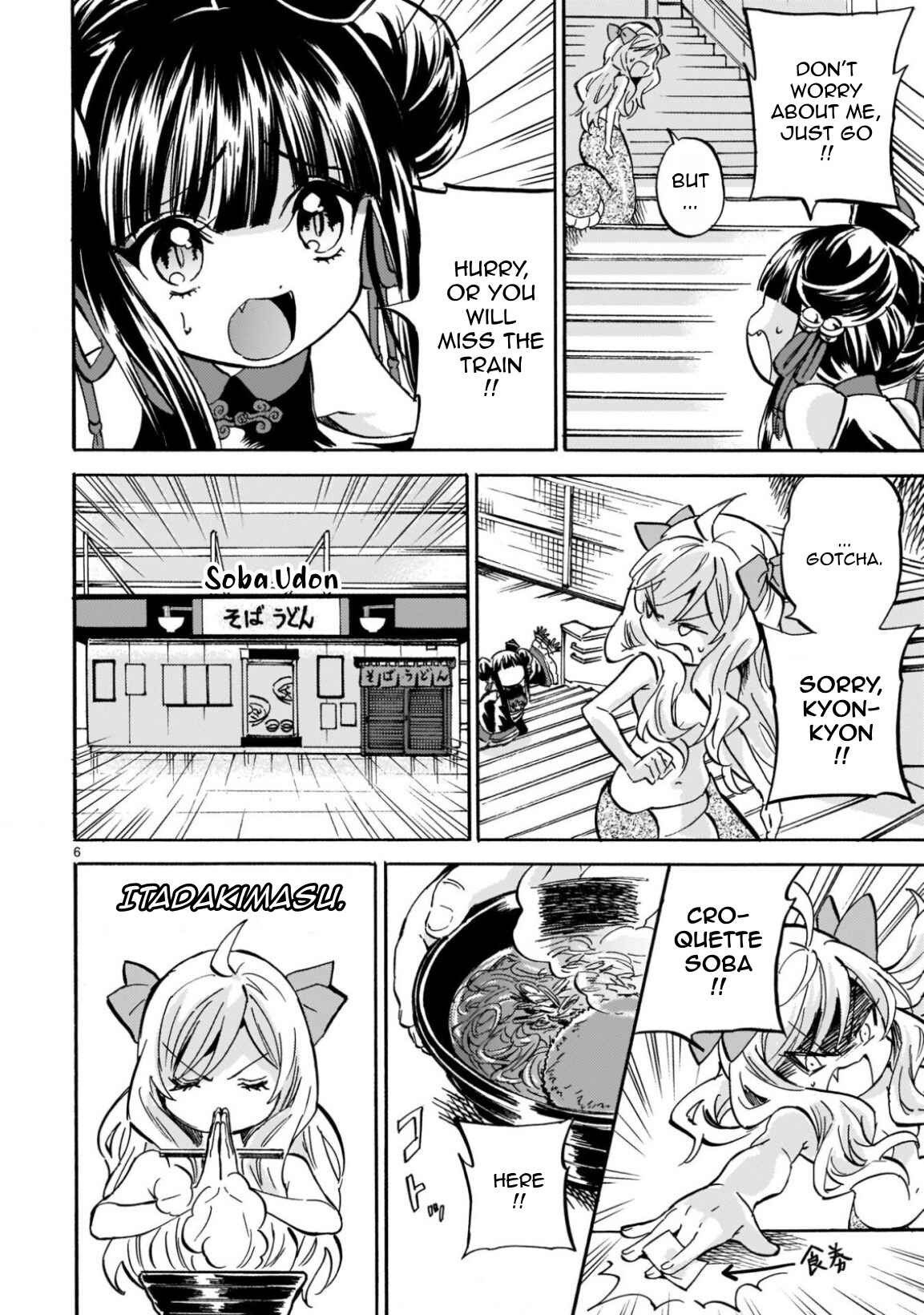 Chapter 216 - Page 6