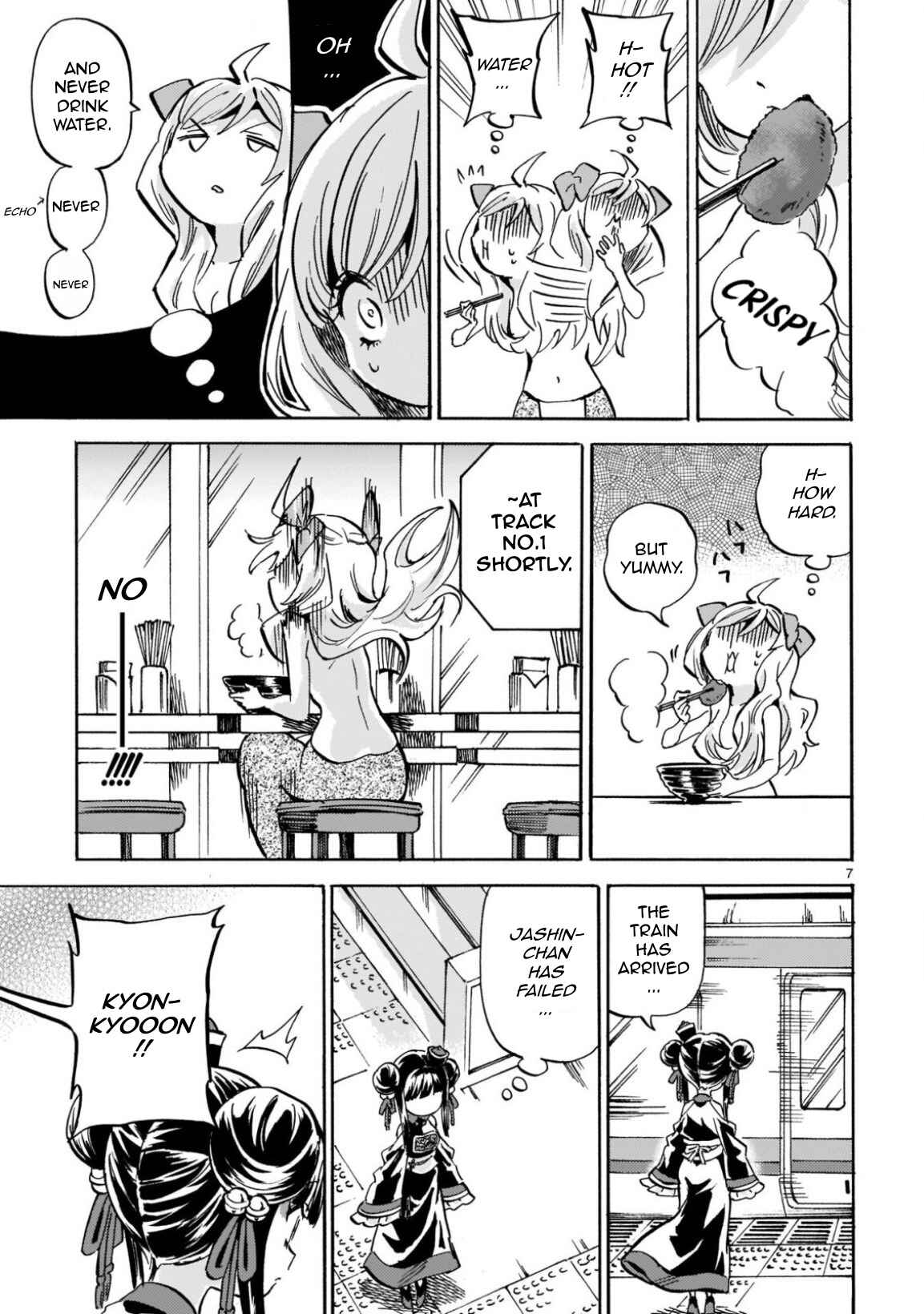 Chapter 216 - Page 7