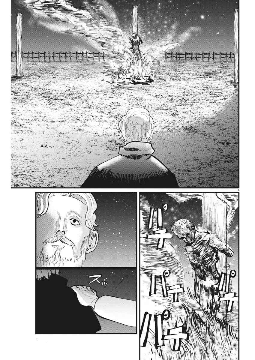 Chapter 34 - Page 4