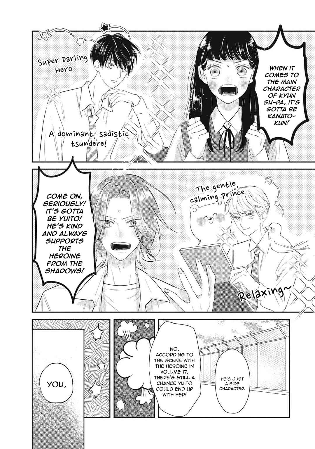 Chapter 1 - Page 16