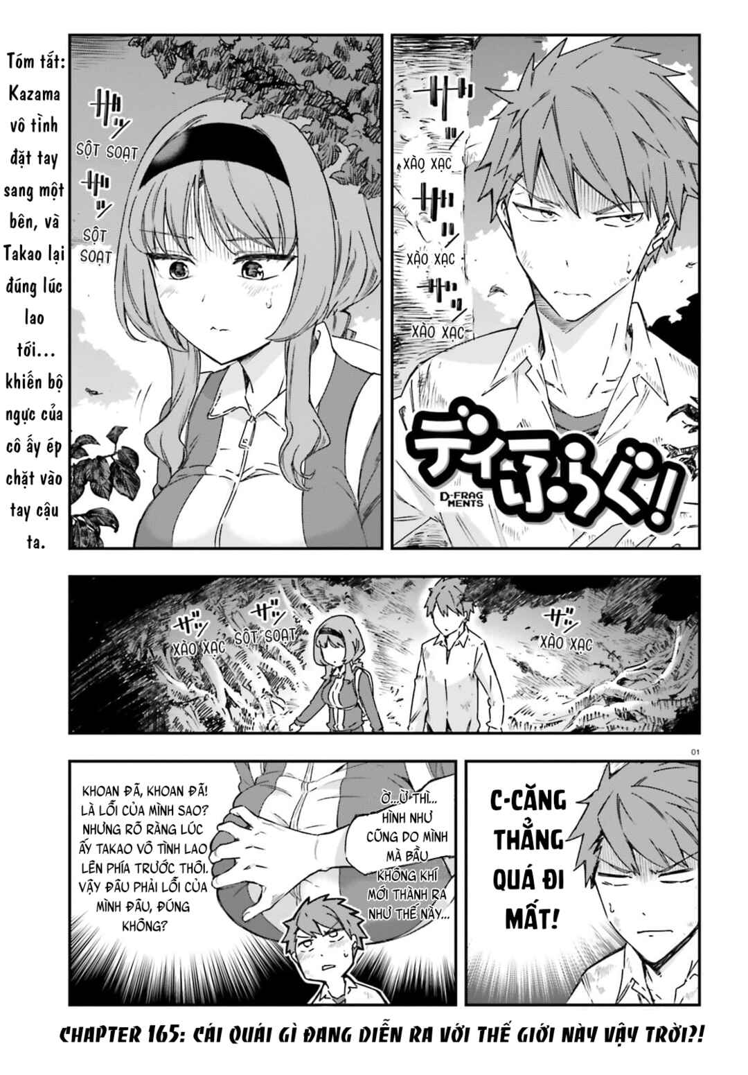 Chapter 165 - Page 2