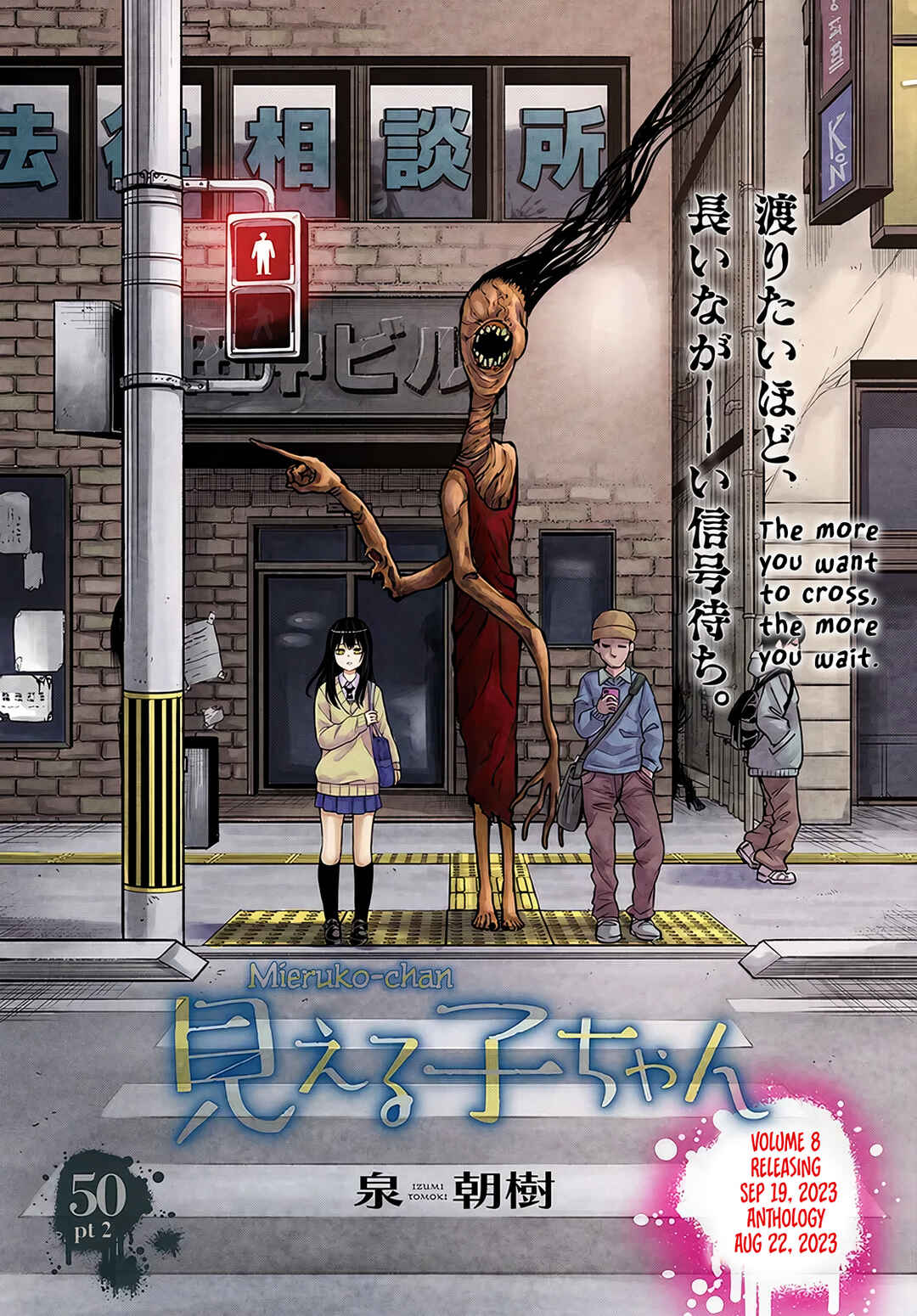 Chapter 50.2 - Page 1