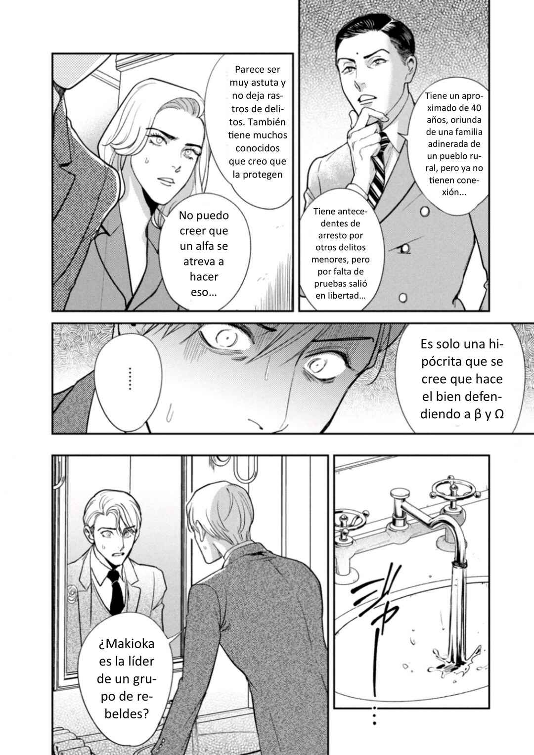 Chapter 23 - Page 9