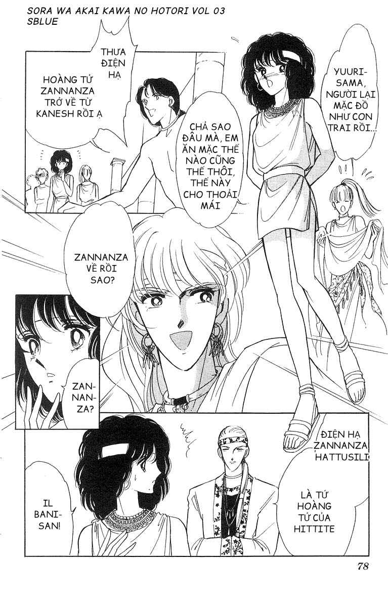 Chapter 14 - Page 14