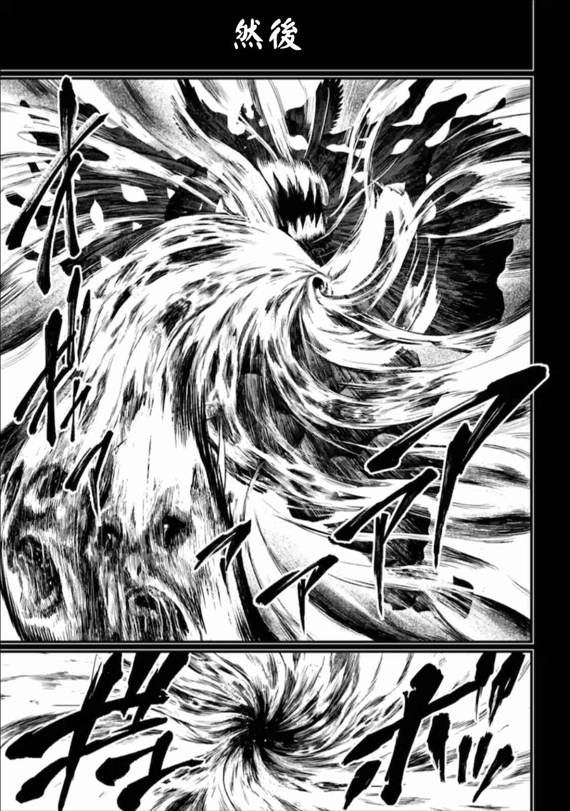 Chapter 45 - Page 55