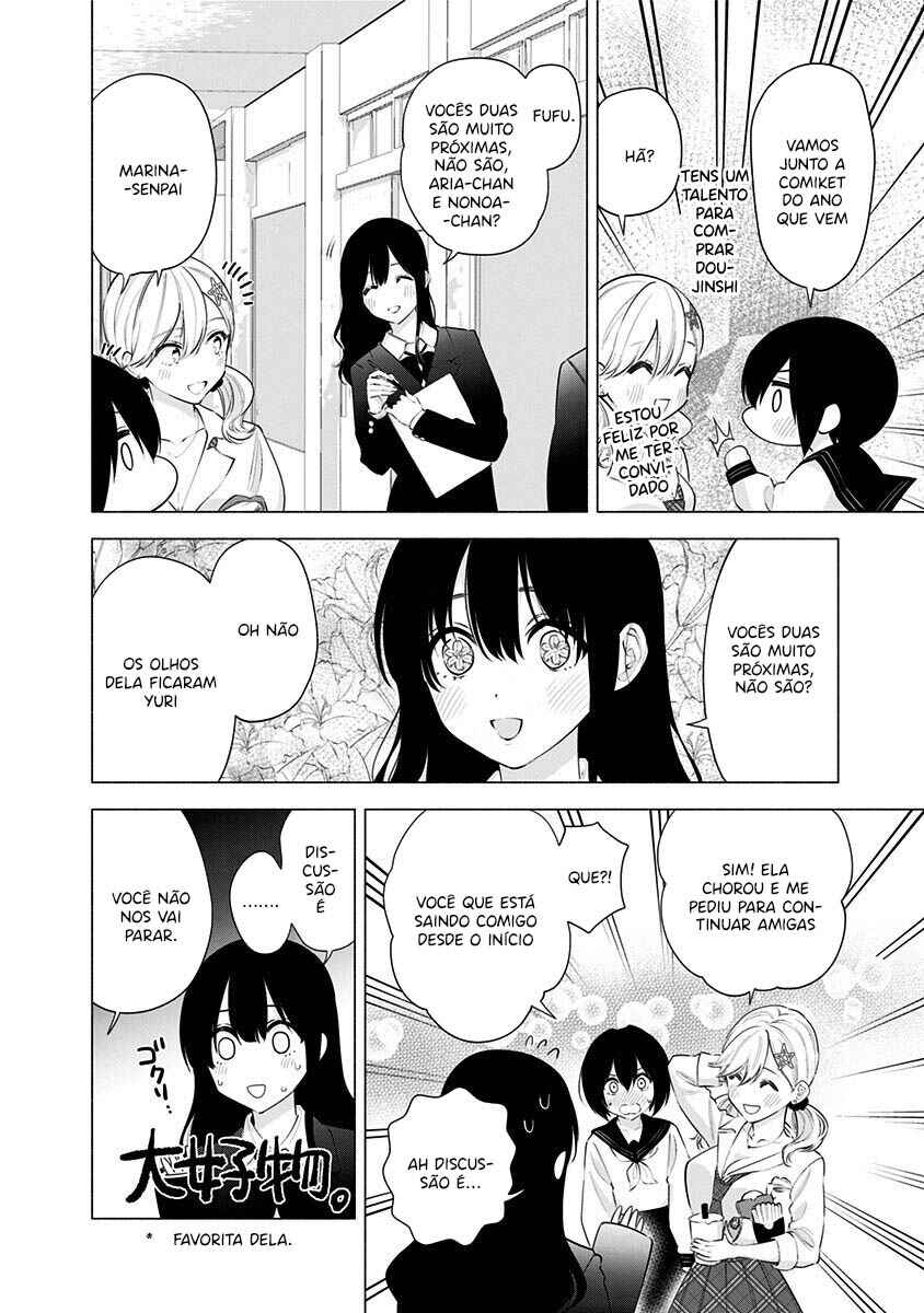 Chapter 78 - Page 3