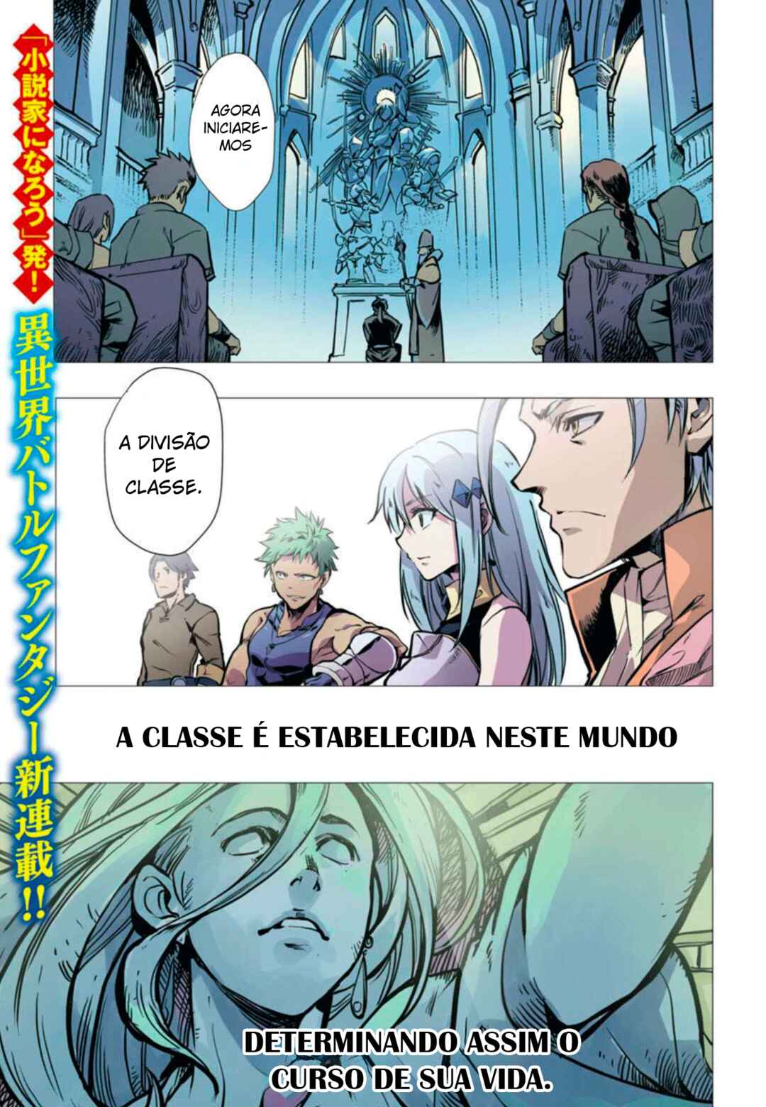 Chapter 1 - Page 2