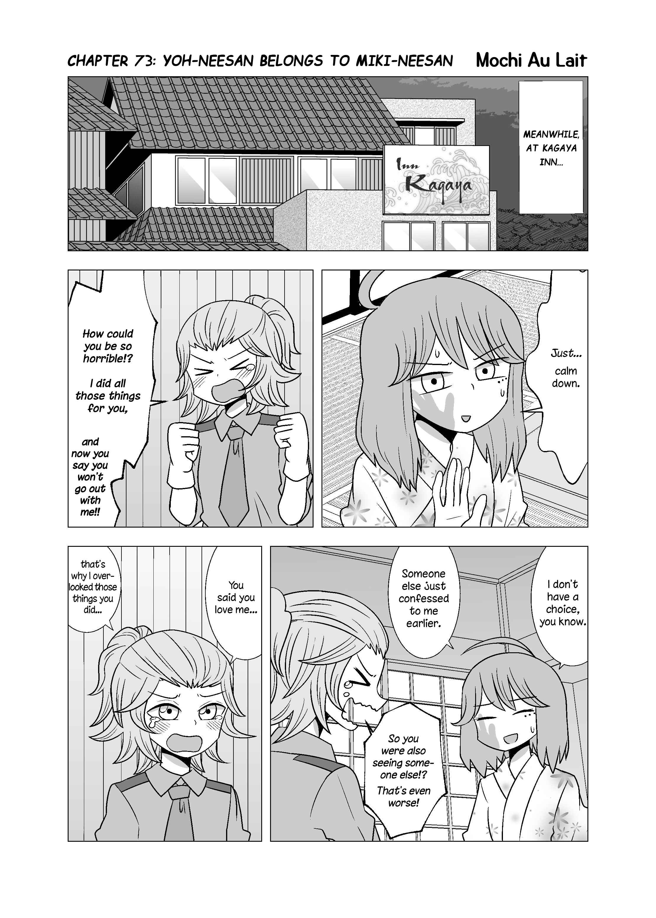 Chapter 73 - Page 1