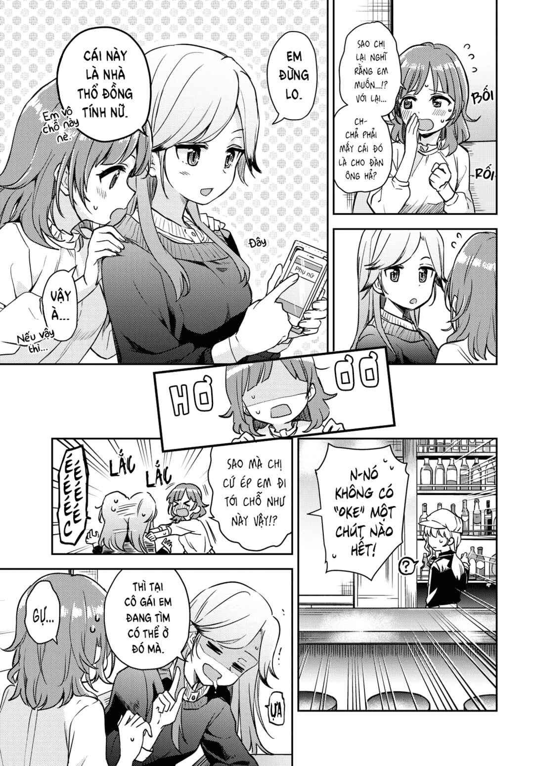 Chapter 1 - Page 13