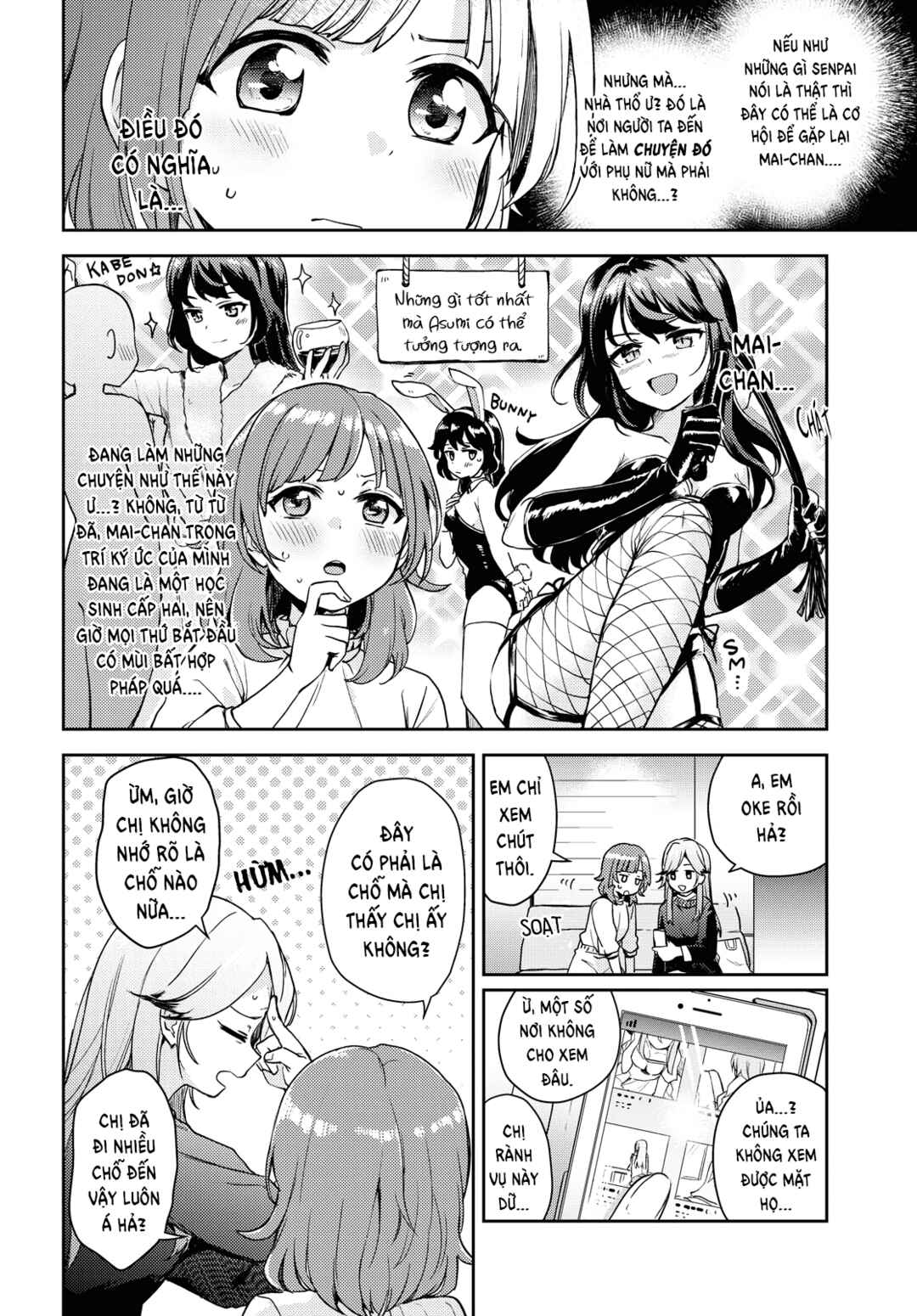 Chapter 1 - Page 14