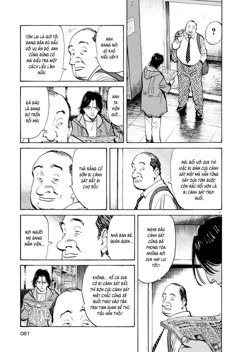 Chapter 90 - Page 7
