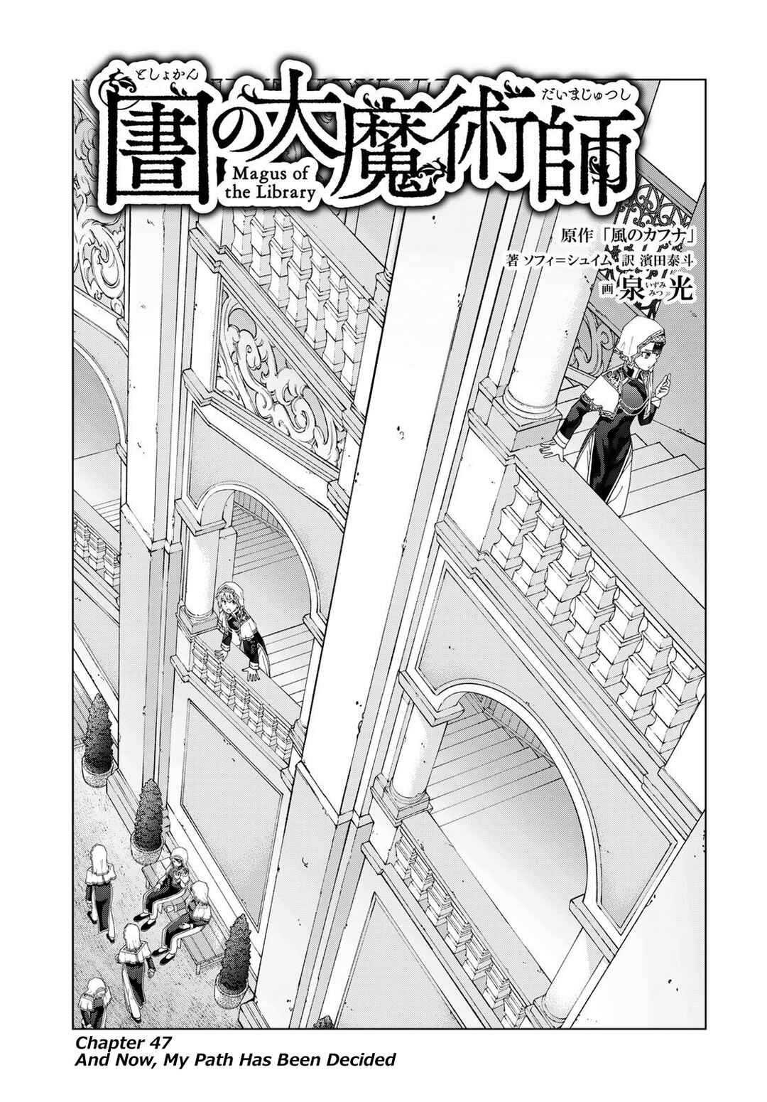 Chapter 47 - Page 2