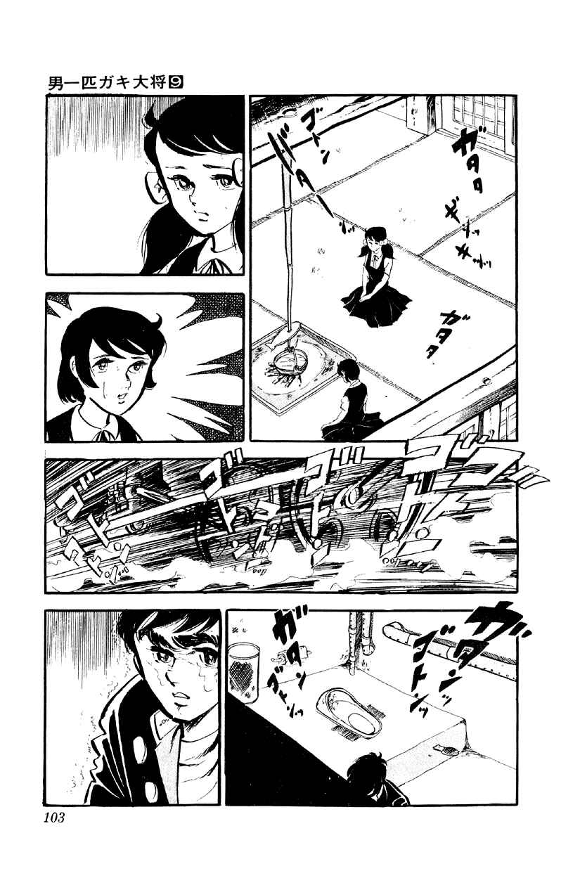 Chapter 68 - Page 22