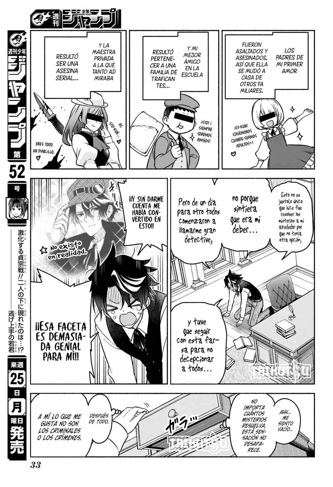 Chapter 1 - Page 14