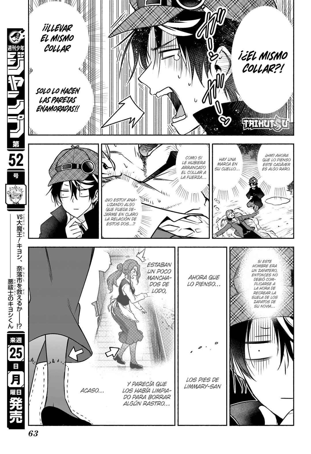 Chapter 1 - Page 43