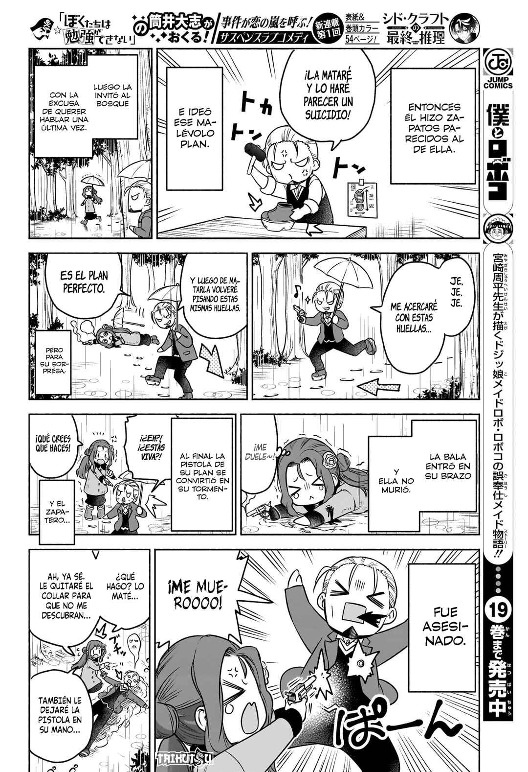 Chapter 1 - Page 46