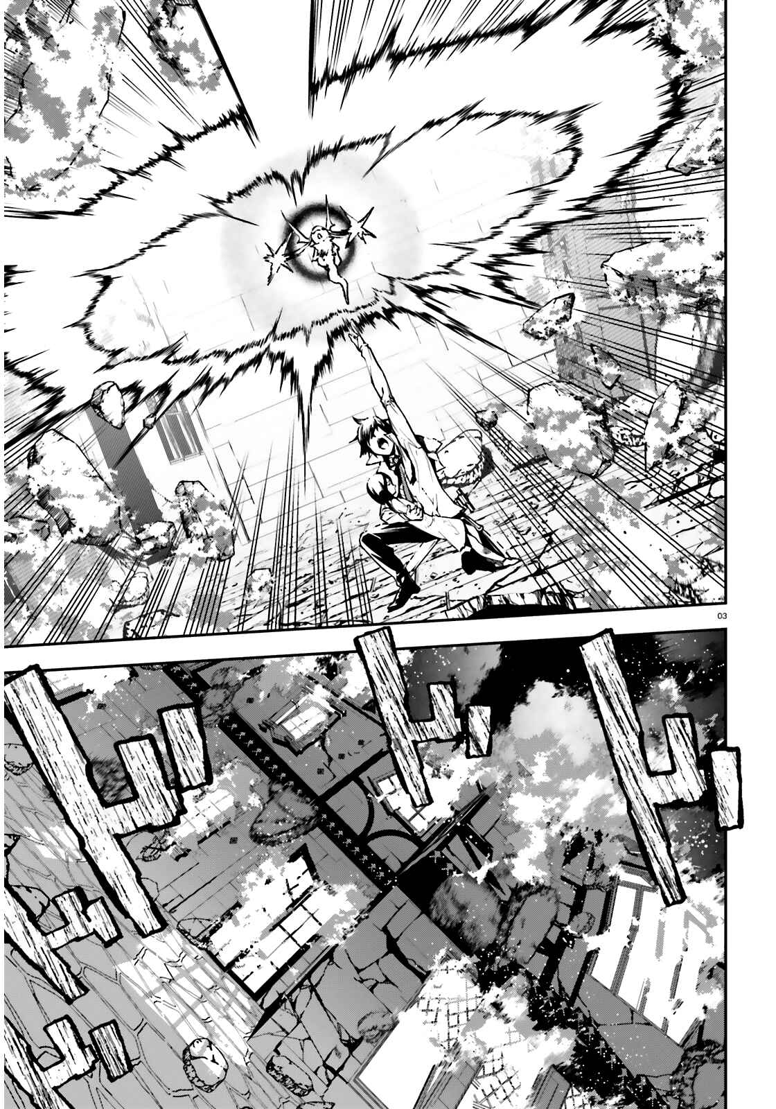 Chapter 8 - Page 4