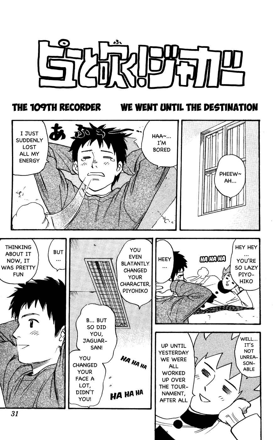 Chapter 109 - Page 1