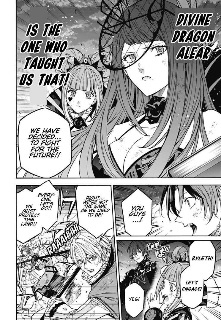 Chapter 27 - Page 12