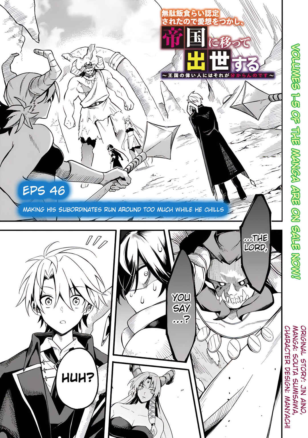 Chapter 46 - Page 3