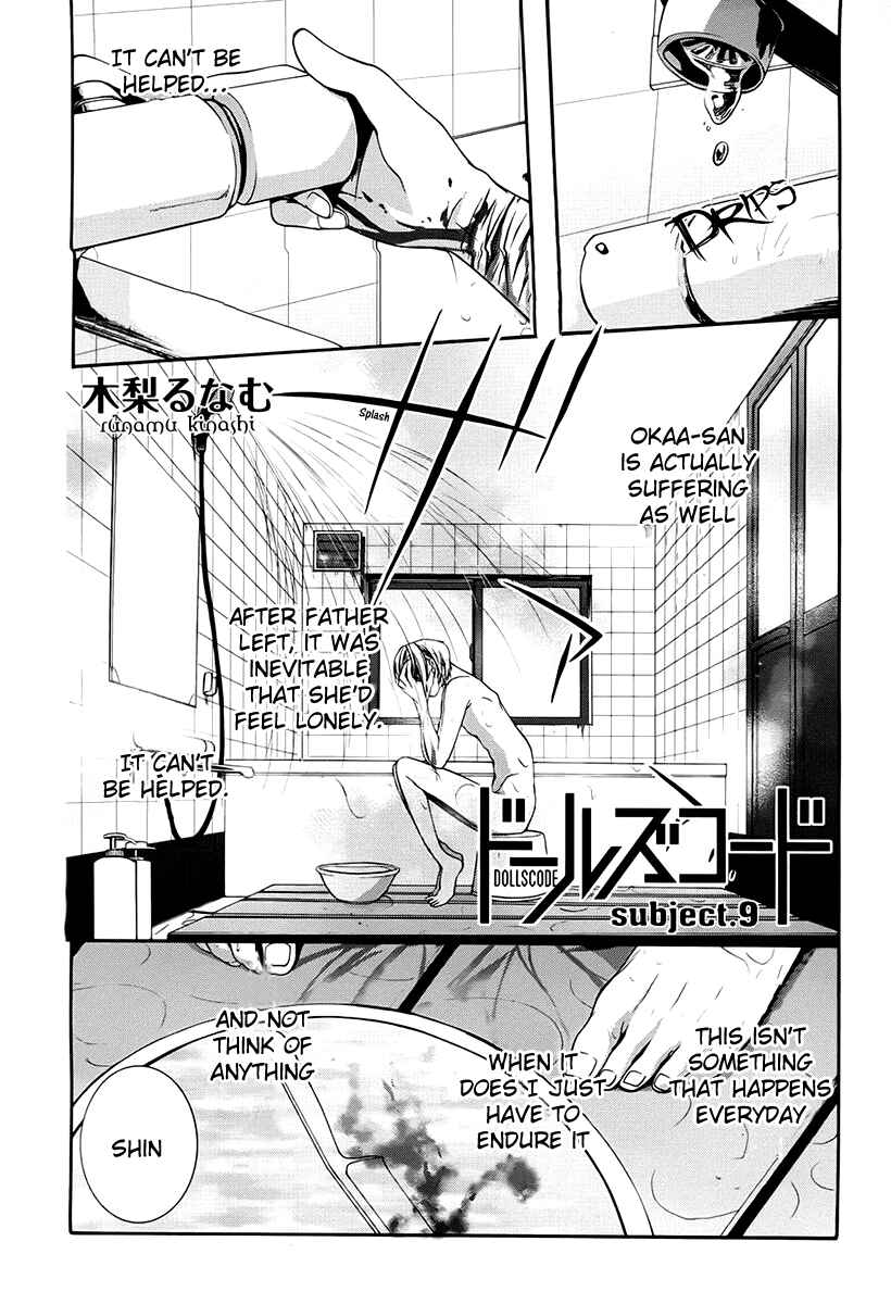 Chapter 9 - Page 1