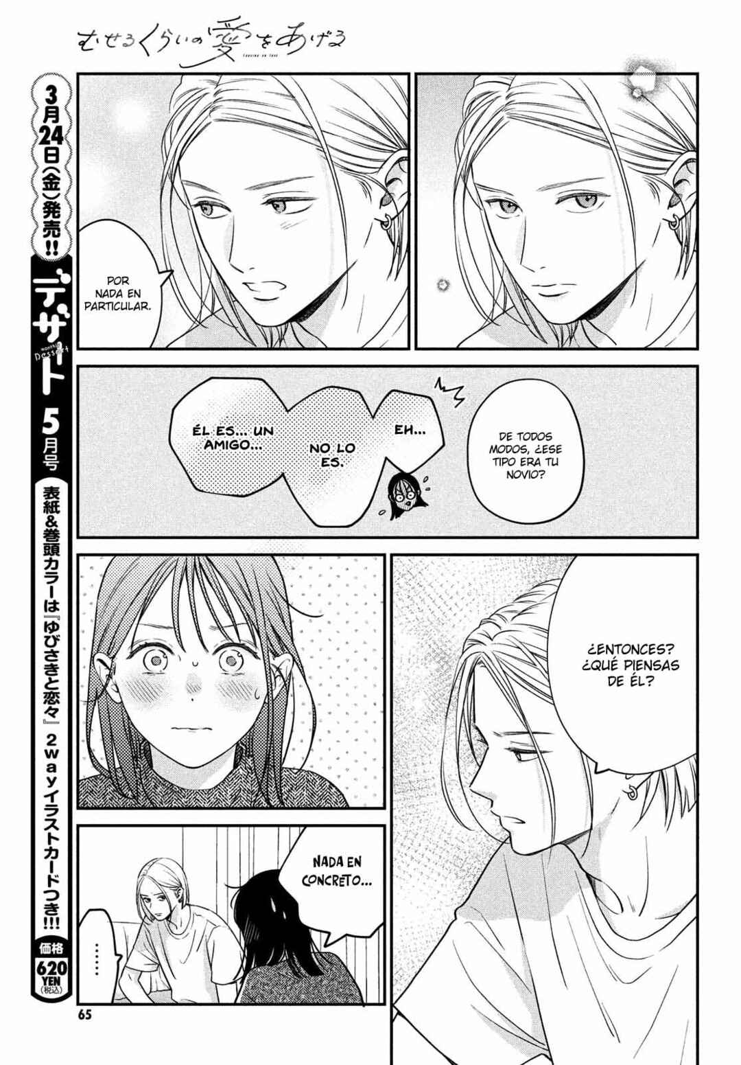 Chapter 4 - Page 13