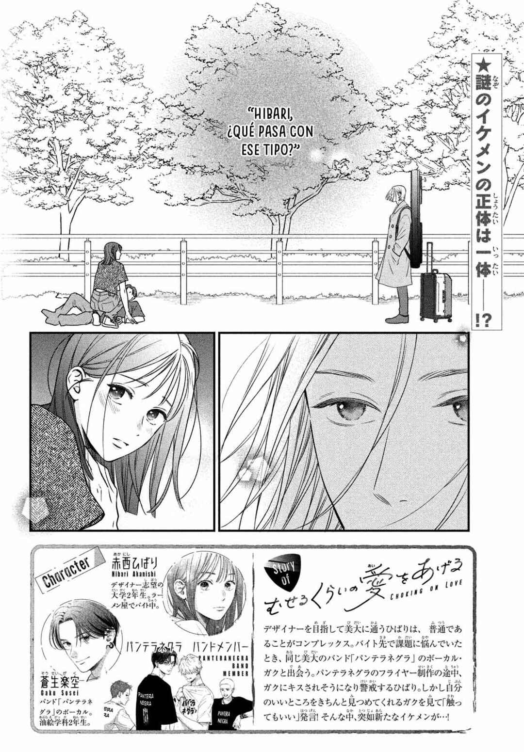 Chapter 4 - Page 4