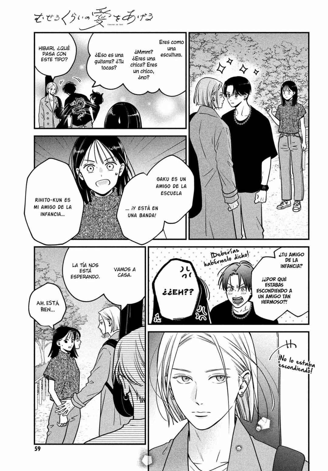 Chapter 4 - Page 7