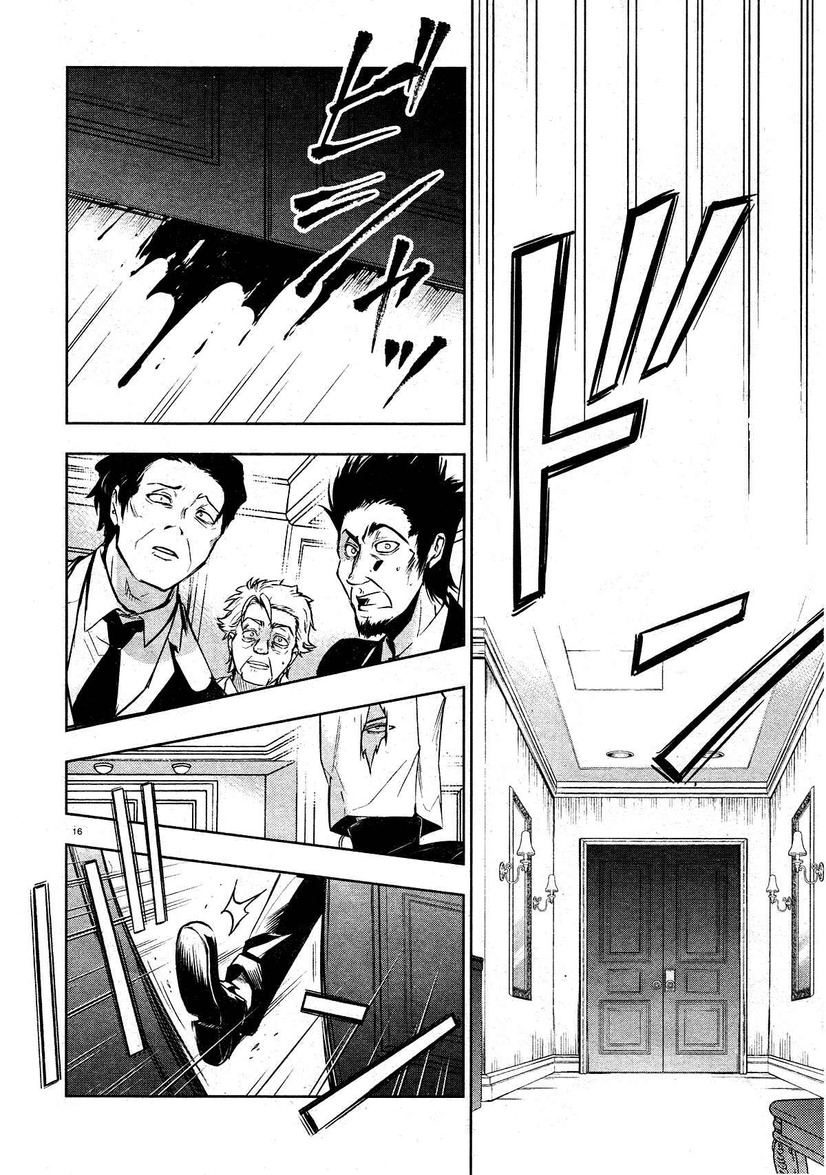 Chapter 116 - Page 13