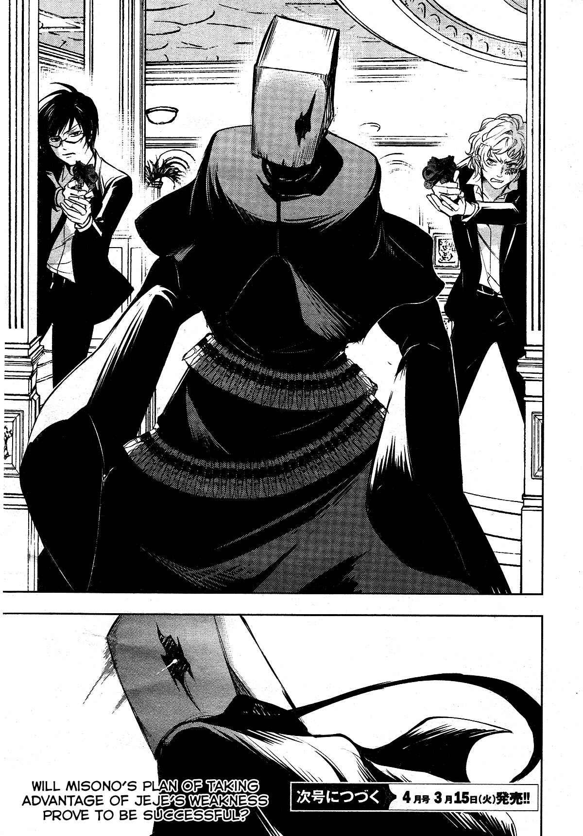 Chapter 116 - Page 21