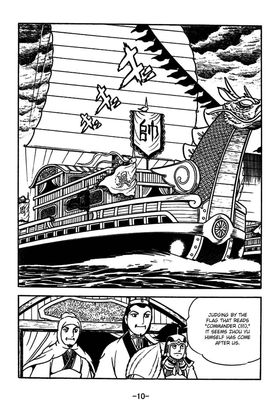 Chapter 177 - Page 13