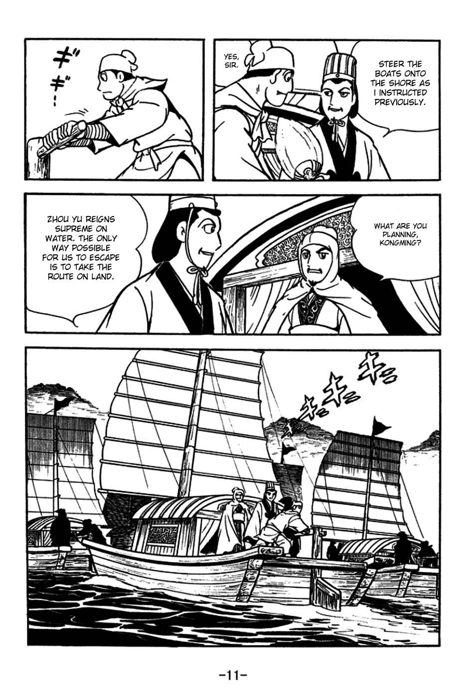 Chapter 177 - Page 14