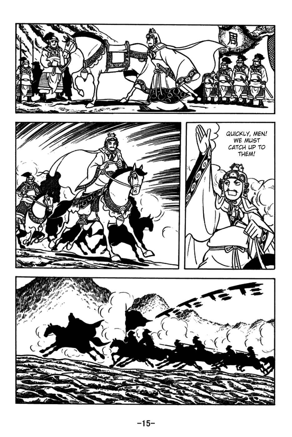 Chapter 177 - Page 18