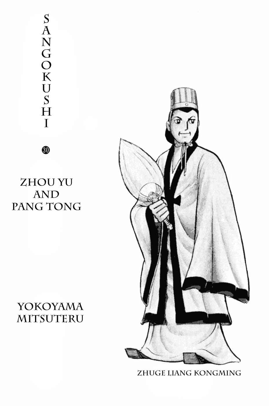 Chapter 177 - Page 2