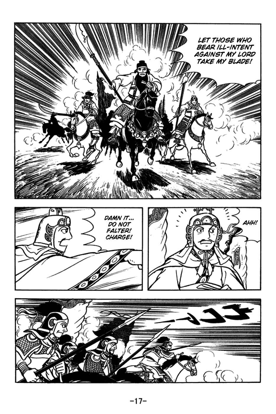 Chapter 177 - Page 20