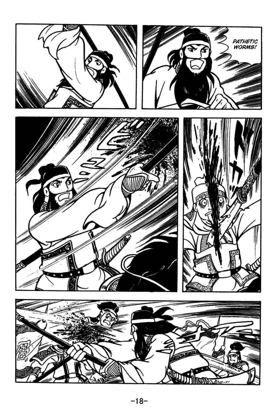 Chapter 177 - Page 21