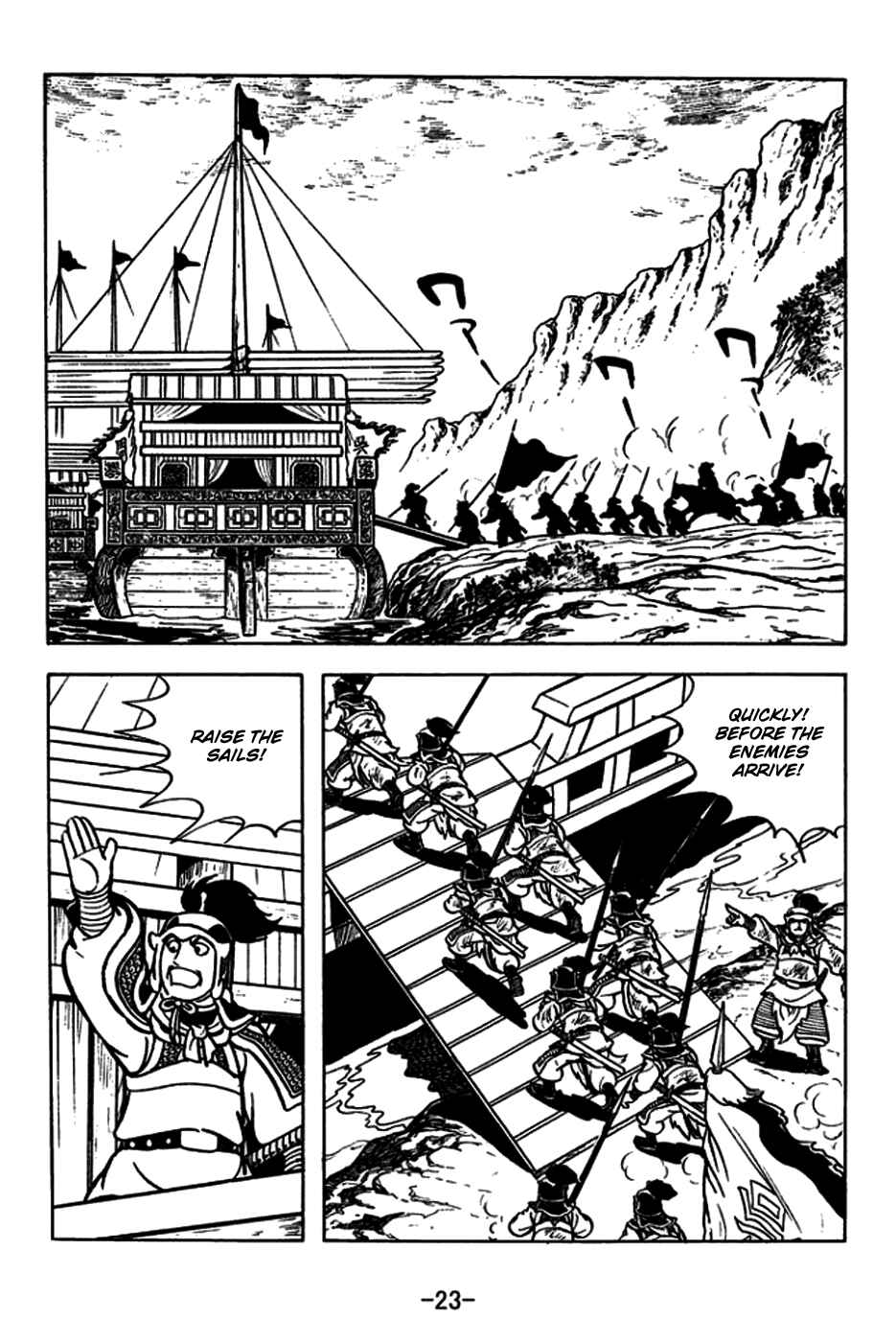 Chapter 177 - Page 26