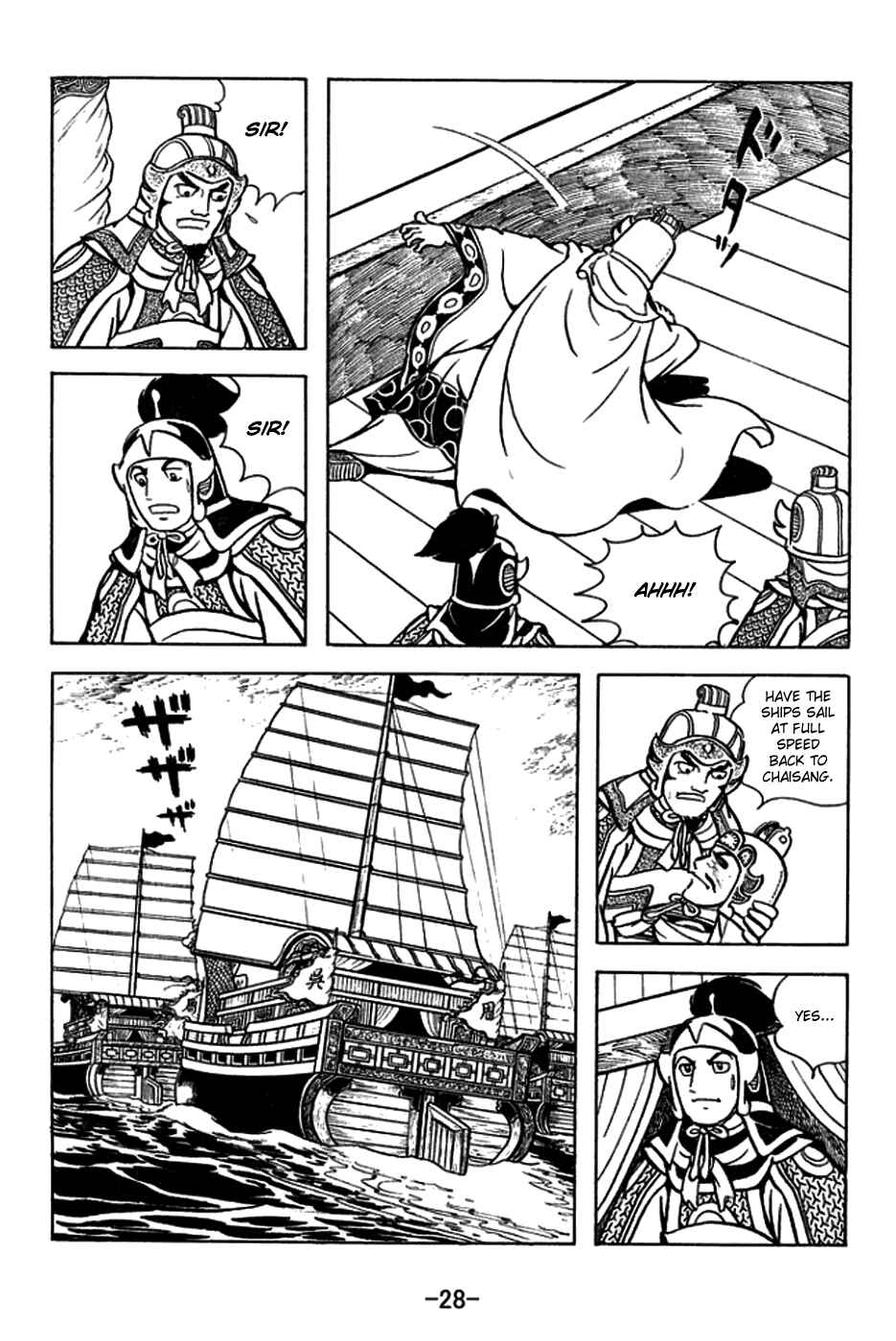 Chapter 177 - Page 31