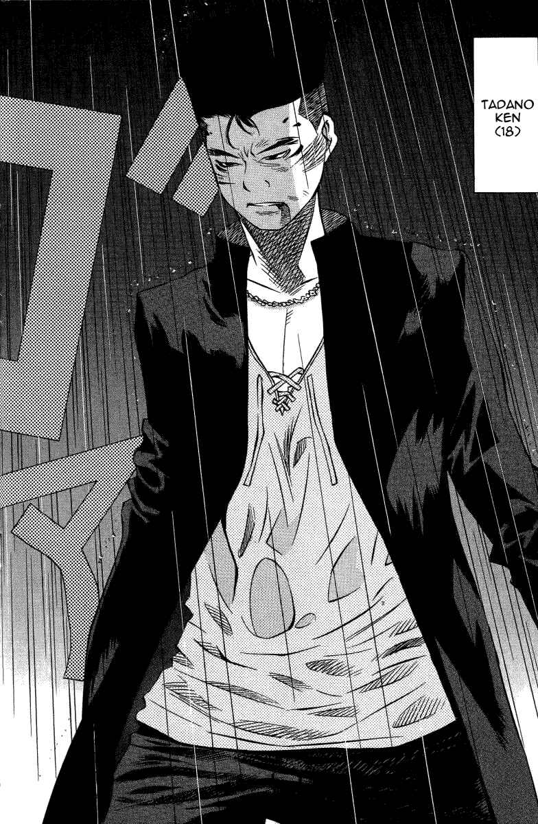 Chapter 120 - Page 16