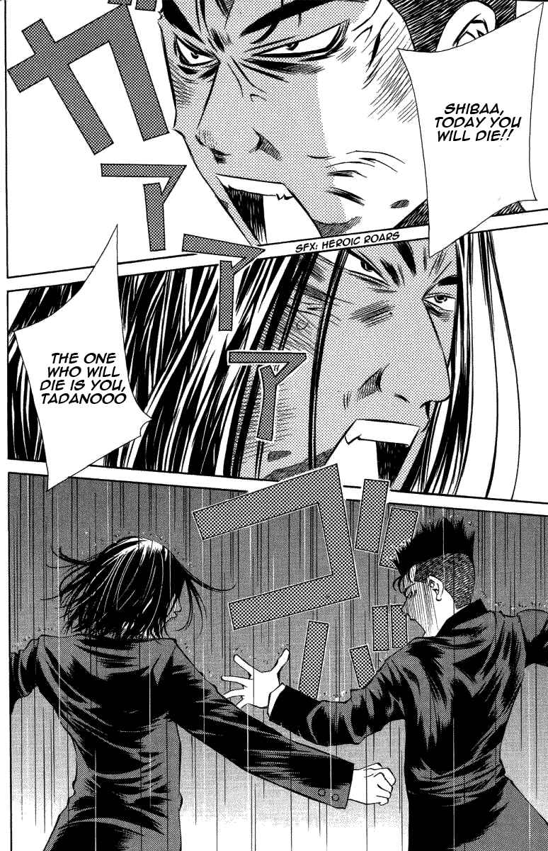 Chapter 120 - Page 18