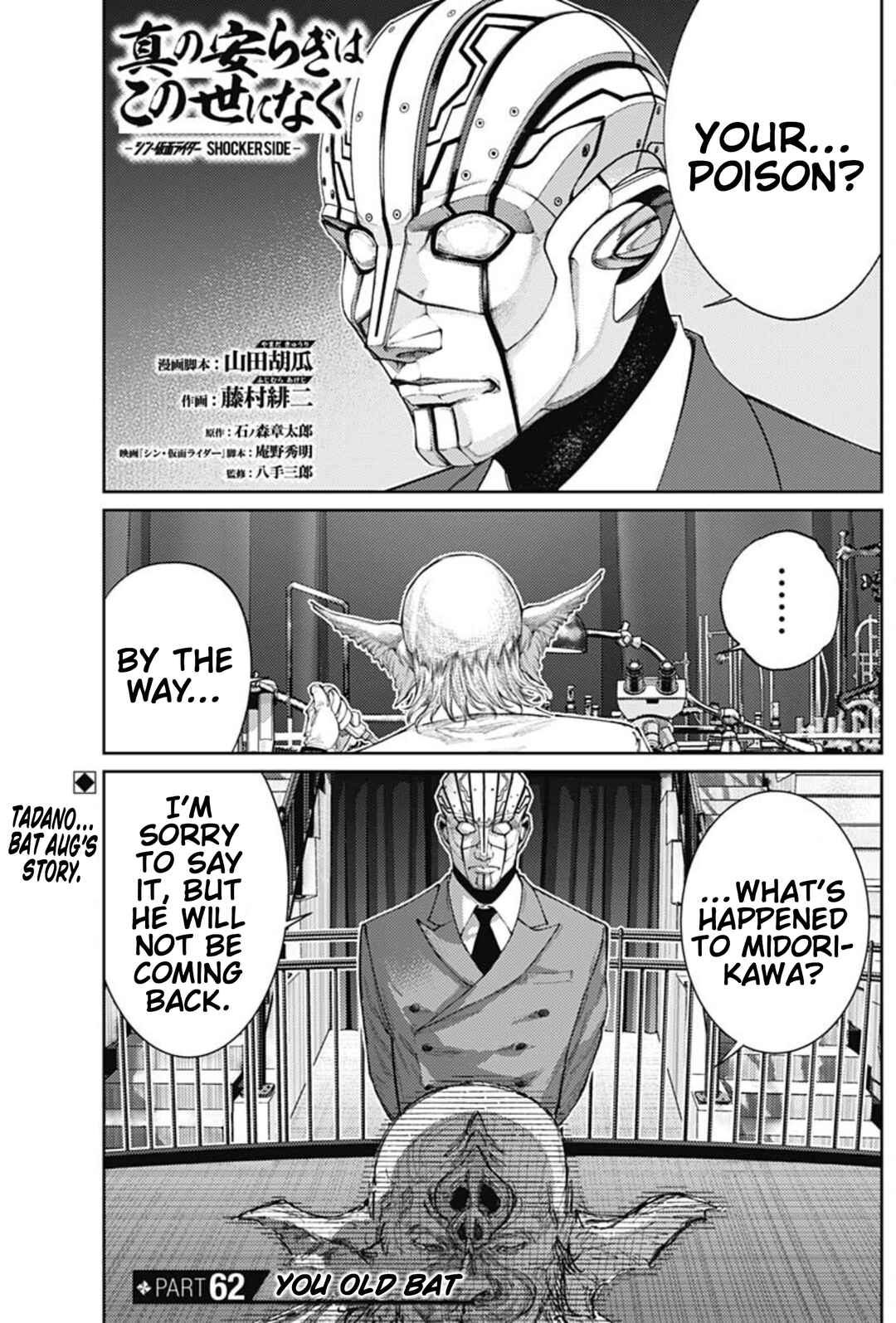 Chapter 62 - Page 1