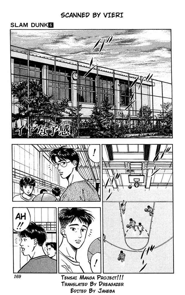 Chapter 53 - Page 1
