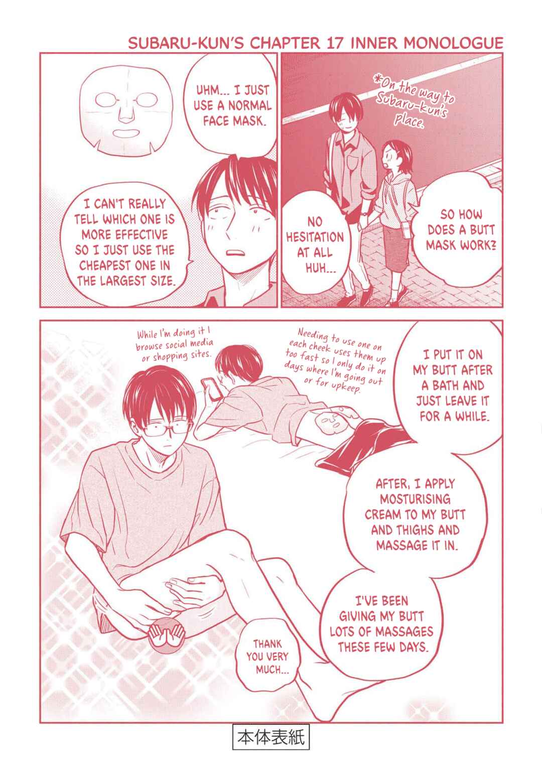 Chapter 17.5 - Page 6