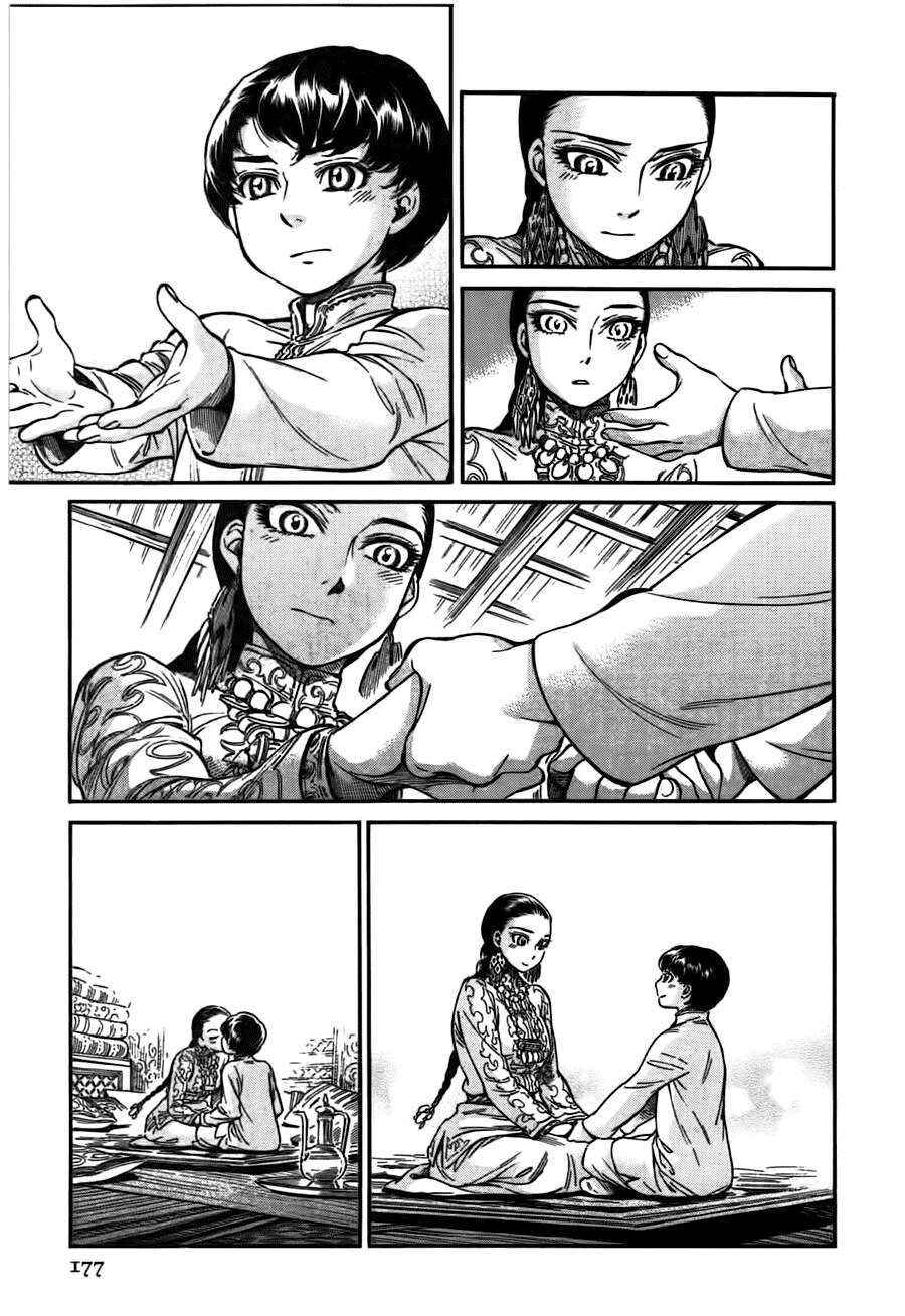 Chapter 27 - Page 31