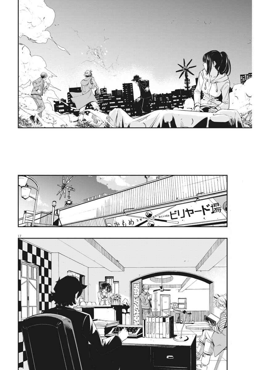 Chapter 102 - Page 16