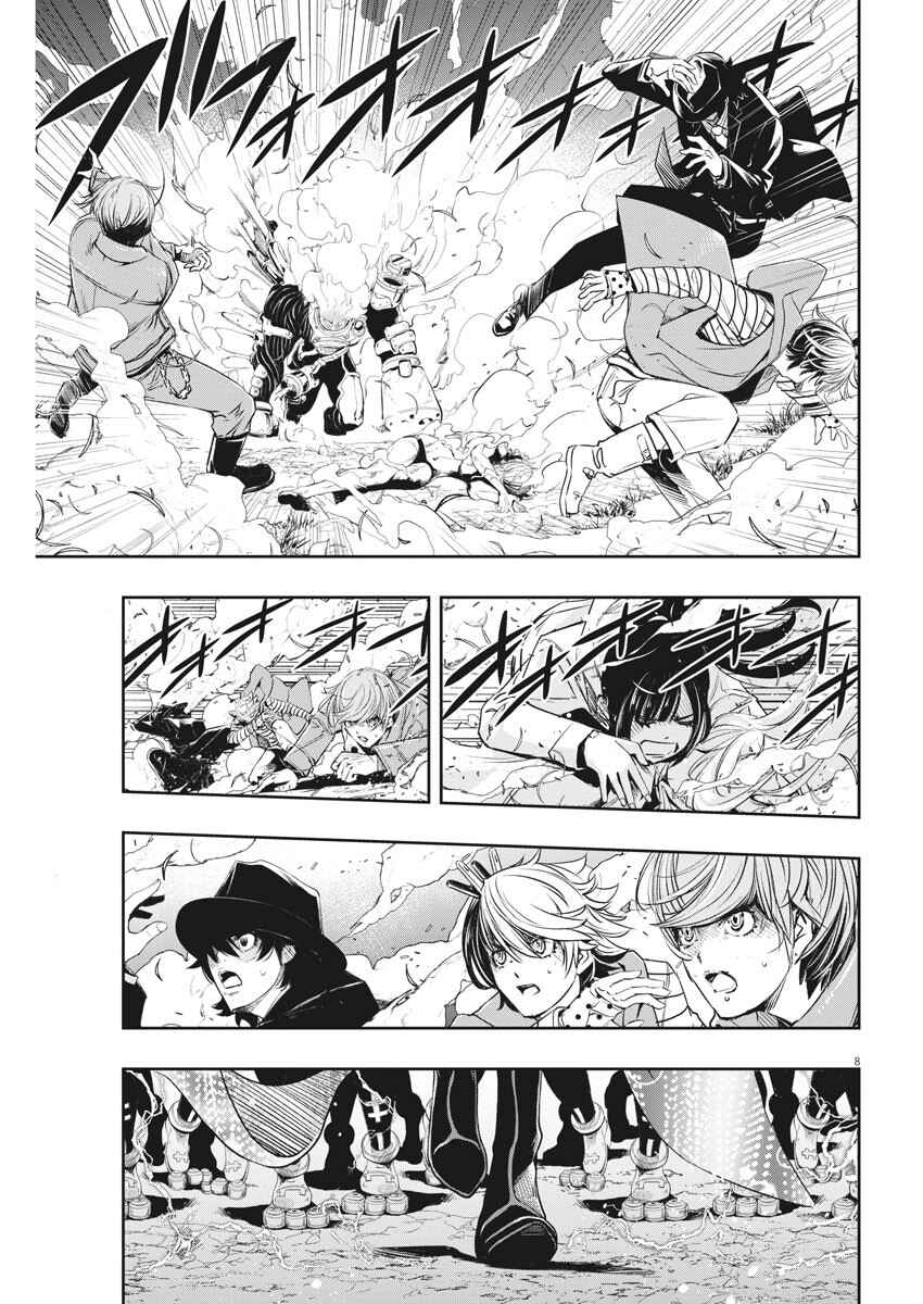 Chapter 102 - Page 8
