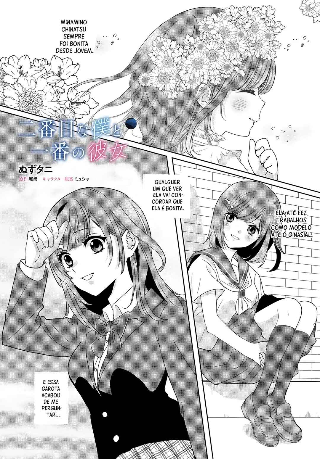Chapter 2 - Page 2