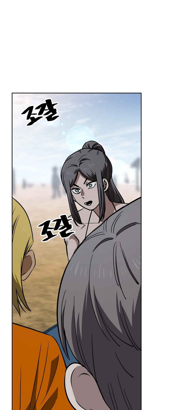Chapter 82 - Page 27