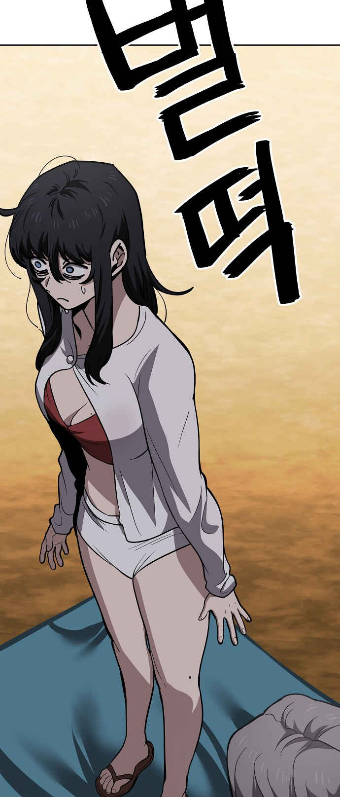 Chapter 82 - Page 44