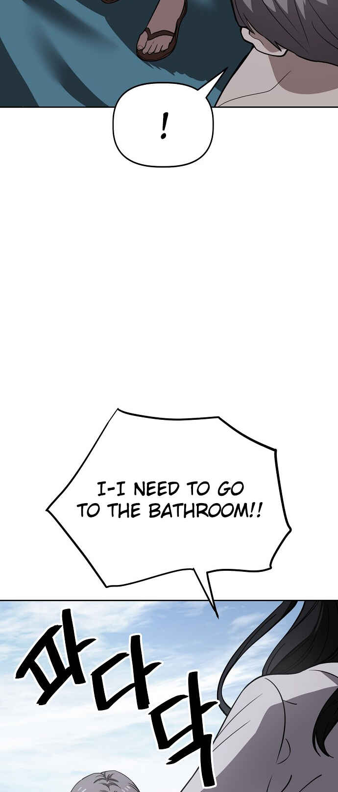 Chapter 82 - Page 45